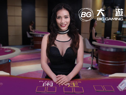 开元棋牌真人BG龙虎